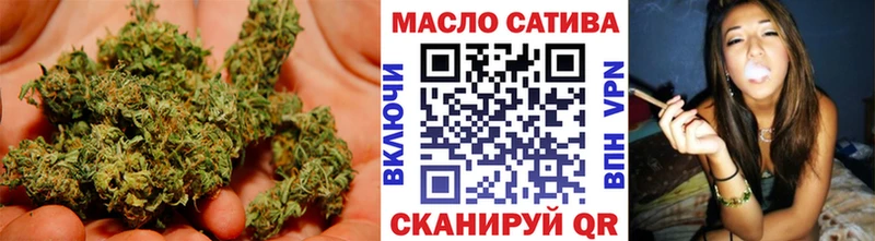 где найти наркотики  Томск  ТГК вейп с тгк 
