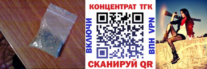Дистиллят ТГК вейп Томск
