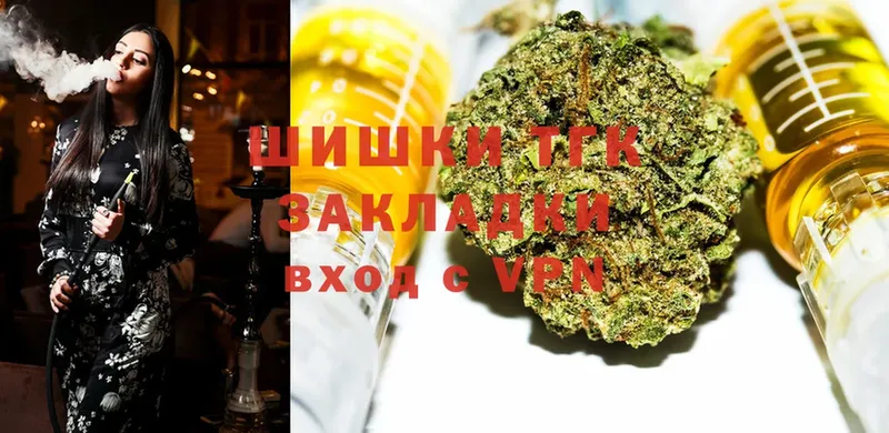 МАРИХУАНА White Widow  Томск 