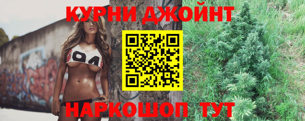 Бошки Шишки гибрид  Бошки марихуана THC 21%  Томск  МАРИХУАНА семена  Вход с VPN  Шишки марихуана планчик 